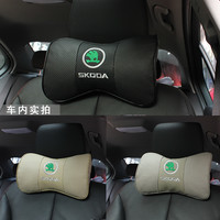 一对装 汽车头枕 真皮车用靠枕 U型颈枕 护颈枕 汽车用品 斯柯达明锐晶锐野帝科迪亚克速派 棕色一对装