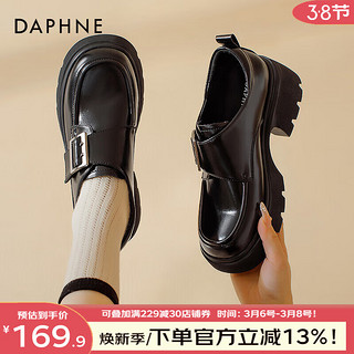 达芙妮（DAPHNE）厚底增高乐福鞋女2024春季高跟单鞋英伦学院黑色jk百搭小皮鞋 黑色 35