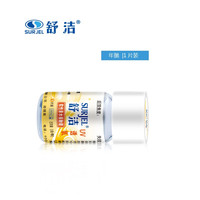 舒洁年抛uv透氧防紫外线高度数近视隐形近视眼镜水润舒适