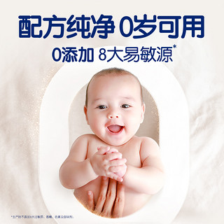 【日期新鲜】合生元 肠绞痛肠胀气益生菌 缓解婴幼新生儿型D3滴剂