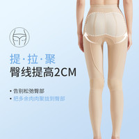 倩美塑身美体裤吸脂抽脂术后塑身裤塑形大腿环吸塑身衣下半身 1993-1升级款 肤色术后7-60天  填臀提臀款  平腿根+提臀不掉档 款  不退不换  请联系客服下单！！！
