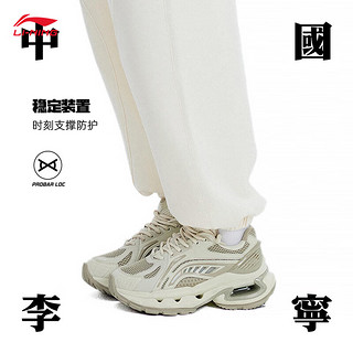 LI-NING 李宁 中国烈骏BOW丨运动鞋女2024轻便回弹稳定运动鞋子 浅茶绿/溶石灰-1 39