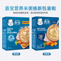 Gerber 嘉宝 婴儿辅食米糊 198g