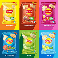 Lay's 乐事 薯片膨化一箱超大包礼包整箱45g小吃解馋吃货休闲零食品批发