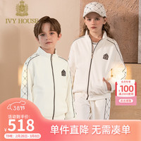 IVY HOUSE常春藤儿童装男女童2024春季  复古老花棉质里衬立领针织外套 米白色外套 120cm
