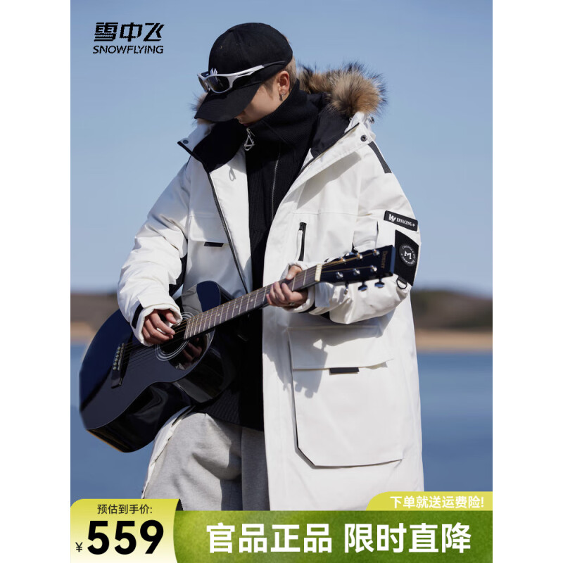 白色