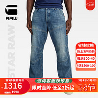 G-STAR RAW2024秋冬男士5620 3D直筒宽松时尚潮流高街厚牛仔裤D23697 蓝色 3030