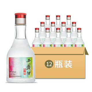 西凤酒 52度头曲125ml*12瓶 凤香型白酒 小酒整箱 45度 125mL 12瓶 彩标整箱装