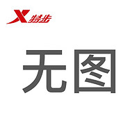 特步针织运动上衣2024春季保暖外套潮流夹克棒球衫 魔力红 XXL