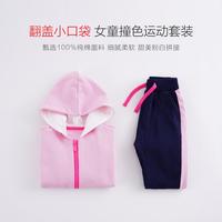 马克珍妮 marc & janie【拼色撞色设计】春装女童时尚套装儿童运动跑步套装