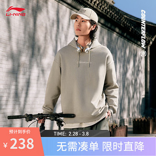 LI-NING 李宁 CF溯龙的传人丨运动上衣男款24百搭舒适套头连帽卫衣AWDU811 不皂-2 M