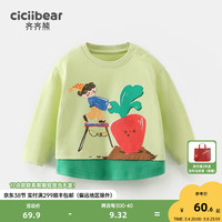 齐齐熊 cicibear男童假两件T恤春秋款女宝宝长袖2024 嫩芽绿 73cm