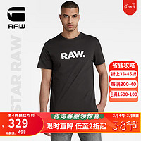 G-STAR RAW2024夏季男士短袖T恤Holorn圆领纯棉打底衫透气舒适D08512 黑色 M