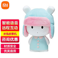 Xiaomi 小米 智能故事机