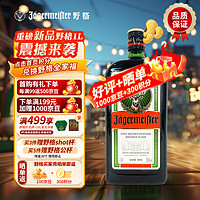 野格 利口酒 1L