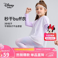 迪士尼（DISNEY）儿童女童圆领假两件长袖T恤撞色针织上衣24春DB311AE10芋泥紫160