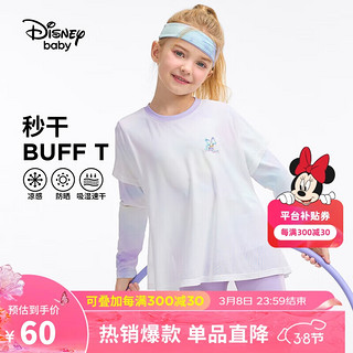 迪士尼（DISNEY）童装儿童女童假两件长袖T恤防晒速干透气上衣24春DB411AE06紫160 紫色柔雾