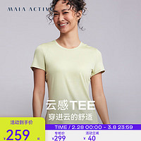 MAIA ACTIVE 云感TEE 透气跑步瑜伽运动短袖T恤 TS042 银芽绿麻花 L