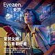  essilor 依视路 24年新品爱赞全晰1.60钻晶膜御现货2片+送muise镜架+送依视路原厂加工　