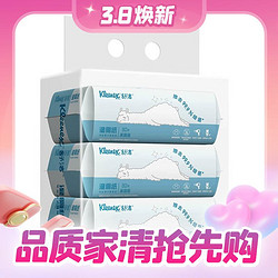 Kleenex 舒洁 湿厕纸80片*3包