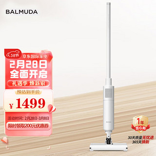 BALMUDA 巴慕达 无绳吸尘器大吸力家用手持吸尘器C01A-WH白色 日本进口 精致极简