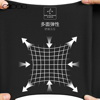 G2000【凉感】G2000男装SS24商场多面弹性可机洗凉感面料正装西裤 凉感四面弹-黑色合身 31