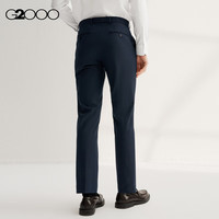 G2000【凉感】G2000男装SS24商场多面弹性可机洗凉感面料正装西裤 凉感四面弹-靛蓝合身 30