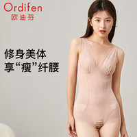 欧迪芬塑身衣亲肤透气罩杯美体收腹显瘦束腰提臀打底隐形连体衣XE2302 裸肤色 M