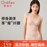 欧迪芬塑身衣亲肤透气罩杯美体收腹显瘦束腰提臀打底隐形连体衣XE2302 裸肤色 L