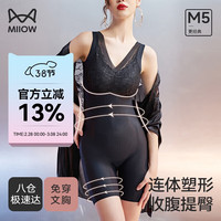 猫人（MiiOW）塑身连体衣收腹束腰提臀蕾丝性感后开式免穿文胸美体衣 黑色 XL