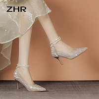 ZHR 高跟鞋女优雅尖头细跟女鞋高级感珍珠绑带水晶单鞋女 Y765香槟 37