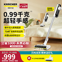 KÄRCHER 卡赫 KARCHER德国卡赫 无线吸尘器家车两用轻量锂电手持大吸力 地毯宠物猫毛发除螨小户型适用 VCS3 Lite