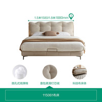 全友（QUANU）家居奶油风科技布双人大床1.8米2米现代简约卧室布艺软包床115061 1.8米软床
