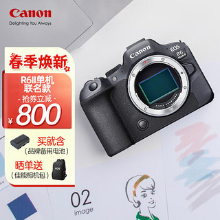 Canon 佳能 EOSR6二代全画幅高端专业微单数码照相机视频直播高清相机 R6二代单机身+eos包 （不含镜头）