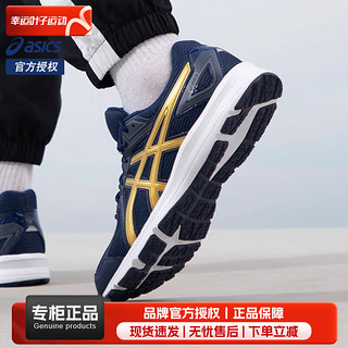 亚瑟士（ASICS）舰店男鞋女鞋24春JOG 100 2运动鞋GEL慢跑缓震透气跑步鞋男女 TJG138-4994 46.5