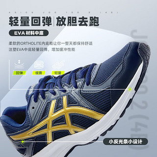 亚瑟士（ASICS）舰店男鞋女鞋24春JOG 100 2运动鞋GEL慢跑缓震透气跑步鞋男女 TJG138-4994 43.5