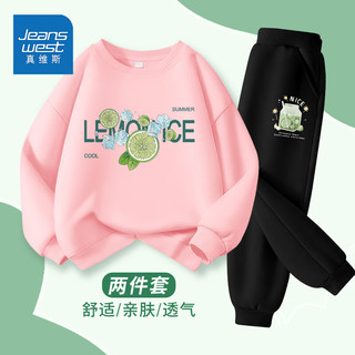 真维斯儿童套装2024春季女童绿色休闲卫衣大童时尚薄款裤子 【薄款圆领套装】fdg7 160