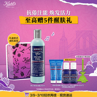 Kiehl's 科颜氏 男士焕活洁面啫喱250ml 洗面奶男清洁护肤品礼盒生日礼物送男友