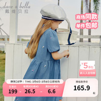 戴维贝拉(DAVE&BELLA)儿童牛仔连衣裙短袖女童裙子休闲中大童公主裙2024夏装新款童裙 牛仔蓝【现货】 1