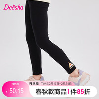 笛莎(DEESHA)笛莎童装女童裤子中大童基础直筒紧身百搭打底裤 黑色 90
