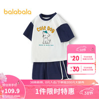 巴拉巴拉童装男童套装宝宝短袖儿童衣服2024女童纯棉运动夏装 蓝色调00388 90cm