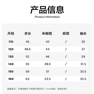 左西【2024夏款上新】男童全棉撞色插肩AB袖T恤亲肤透气柔软凉感休闲