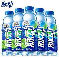 Mizone 脉动 青柠水蜜桃芒果口味 5瓶装低糖0脂维生素c饮料 青柠600ml*5瓶