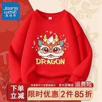 真维斯新年亲子装一家三口2024龙年红色卫衣高端母女装拜年服薄款 【春秋款】124 L