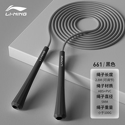 LI-NING 李宁 跳绳成人儿童竞速中小学生考试训练专业比赛运动健身器材室内跳神