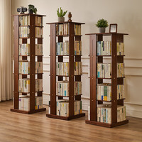 家逸书架落地可移动实木书柜落地书架置物架简易收纳架 胡桃色五层
