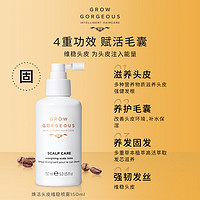 GROW GORGEOUS GrowGorgeous强效增发精华60ml+焕活头皮喷雾150ml