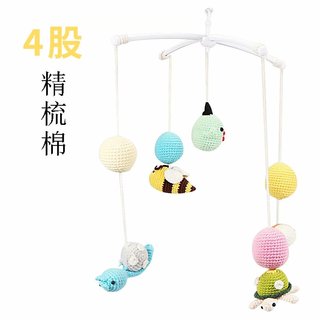 4股精梳棉牛奶毛线团手工织diy钩针花束材料包自织宝宝毛衣围巾