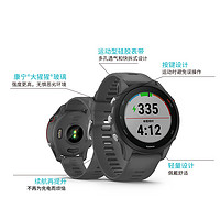 88VIP：GARMIN 佳明 Forerunner255专业跑步手表骑行游泳田径运动智能腕表