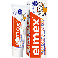 88VIP：Elmex 艾美适 0-6岁儿童牙膏50ml进口含氟宝宝防蛀牙防龋齿专用